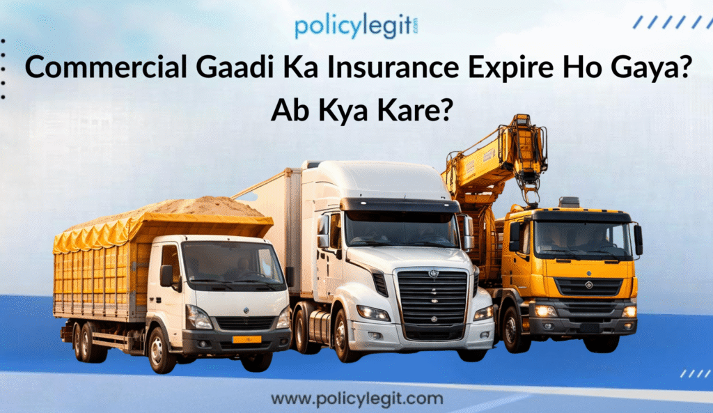 Commercial Gaadi Ka Insurance Expire Ho Gaya Ab Kya Kare