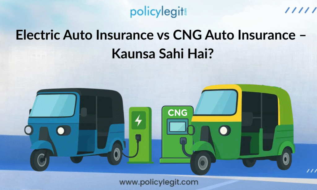 Electric Auto Insurance vs CNG Auto Insurance