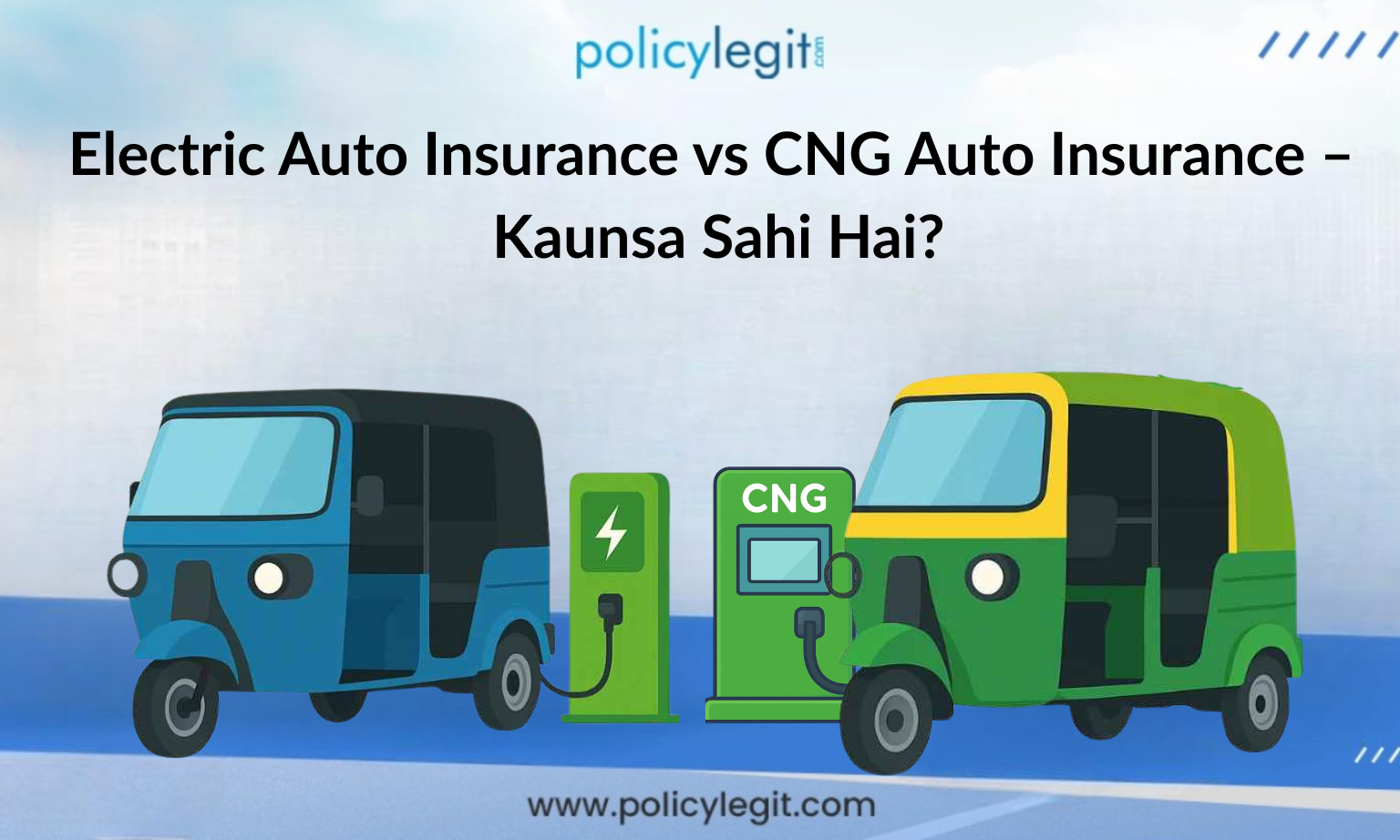 Electric Auto Insurance vs CNG Auto Insurance