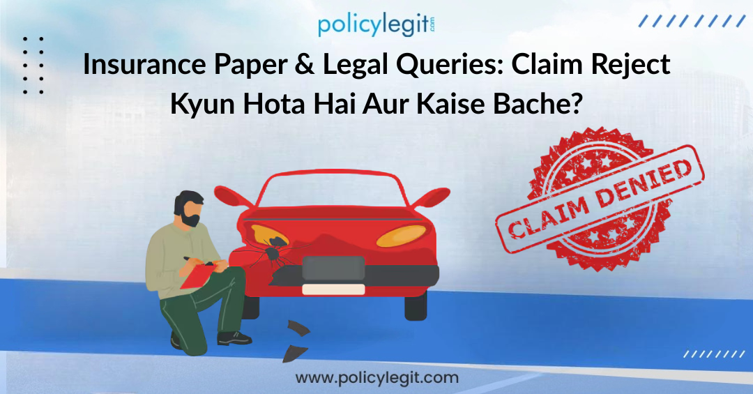 Insurance Paper & Legal Queries Claim Reject Kyun Hota Hai Aur Kaise Bache
